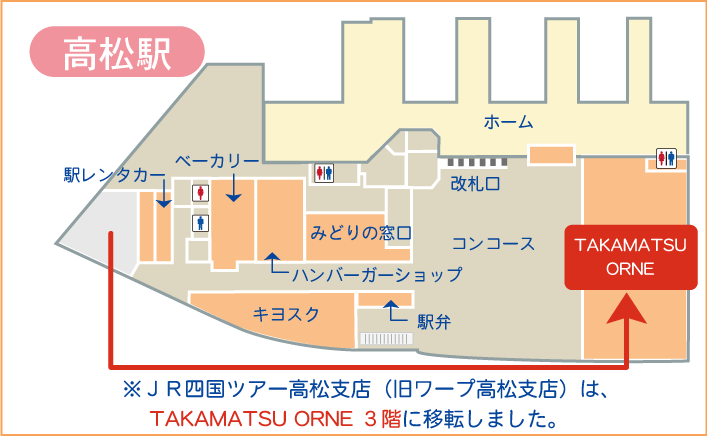 高松駅構内マップ